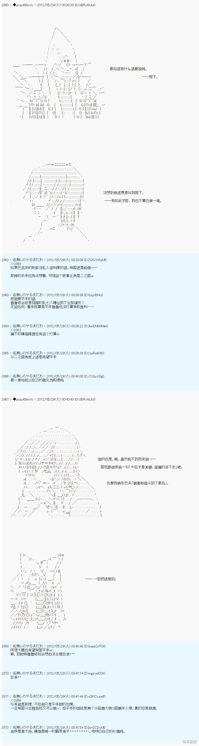 第127话