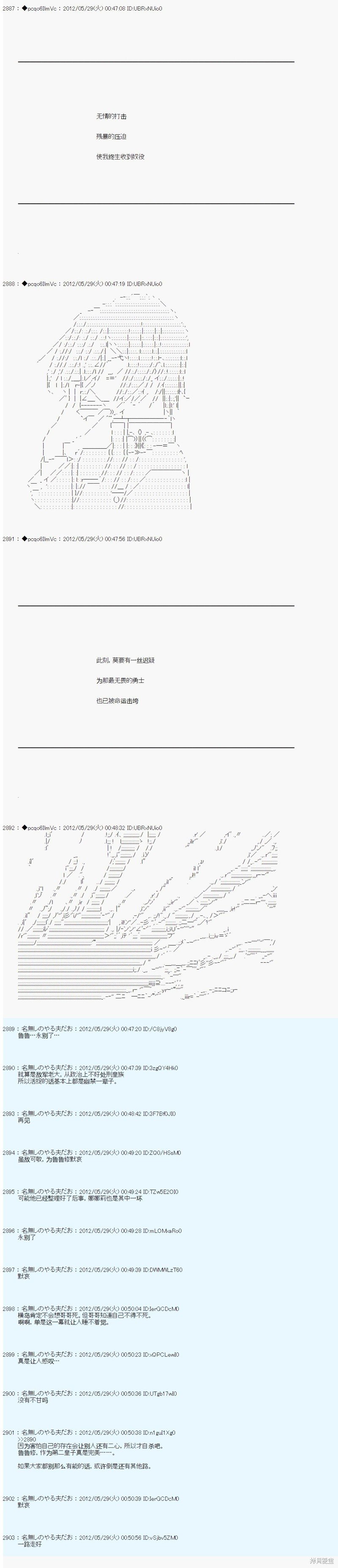 第127话