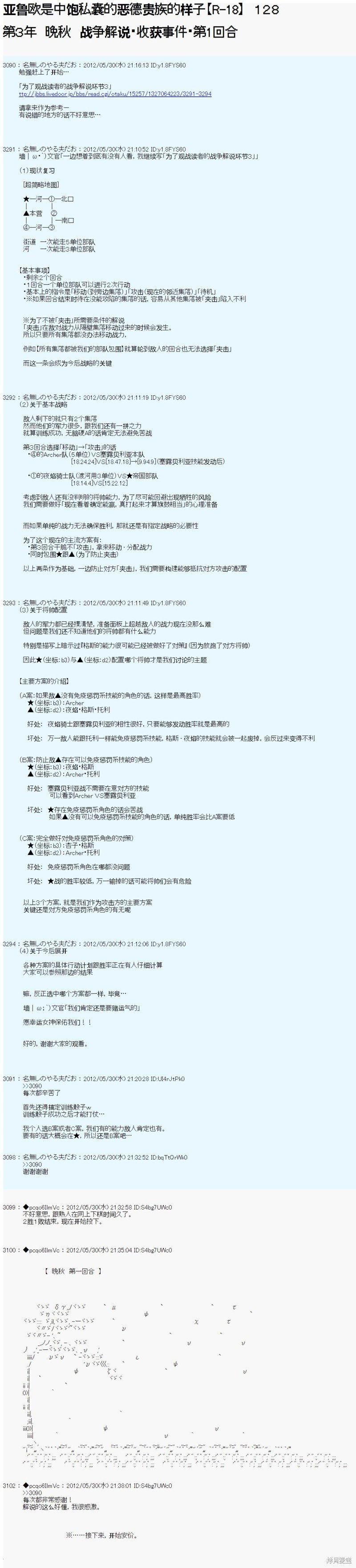 第128话