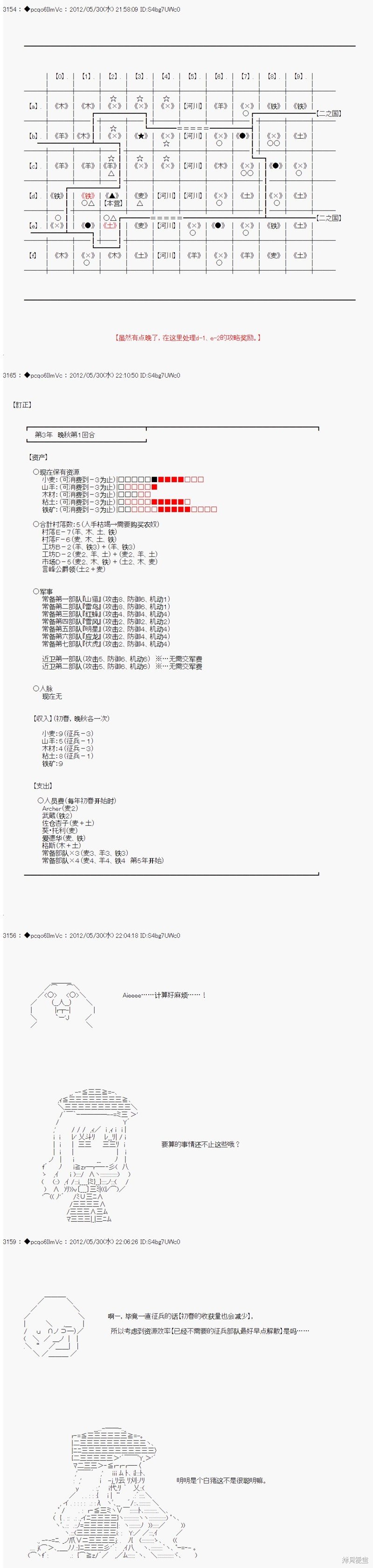 第128话