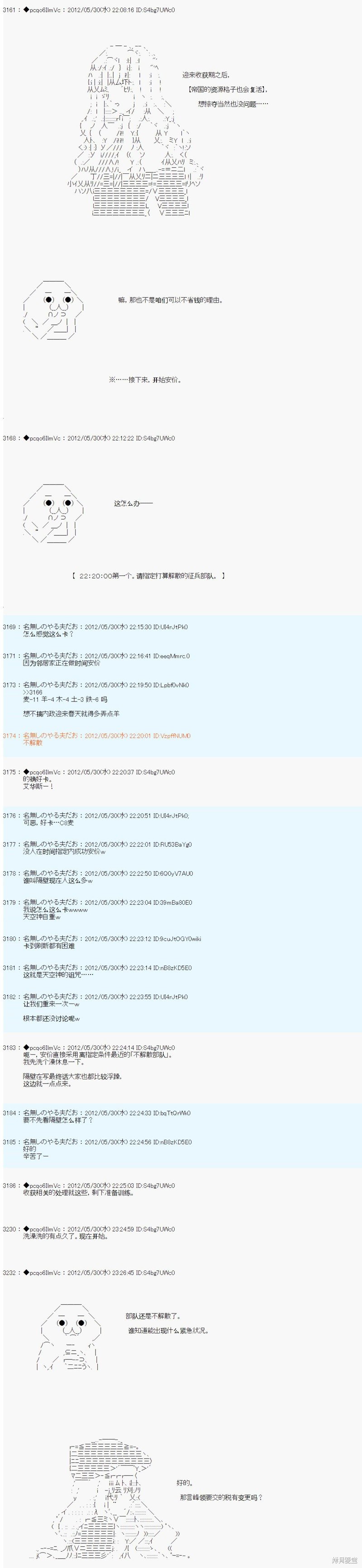 第128话