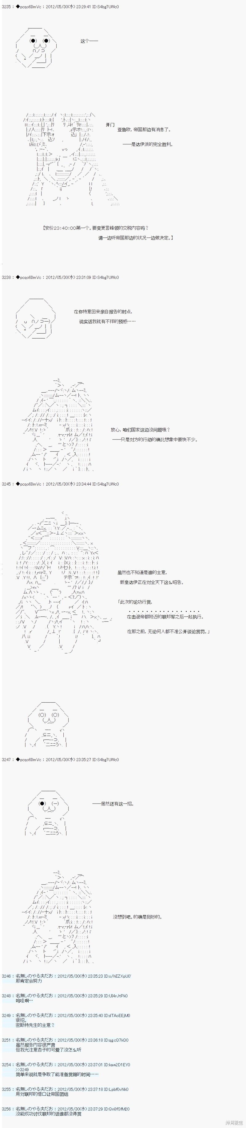 第128话