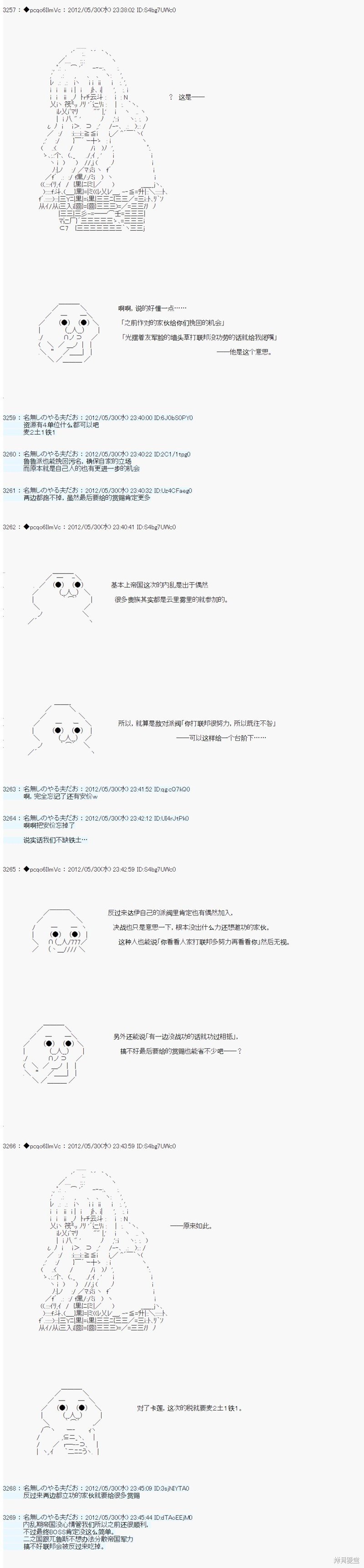 第128话