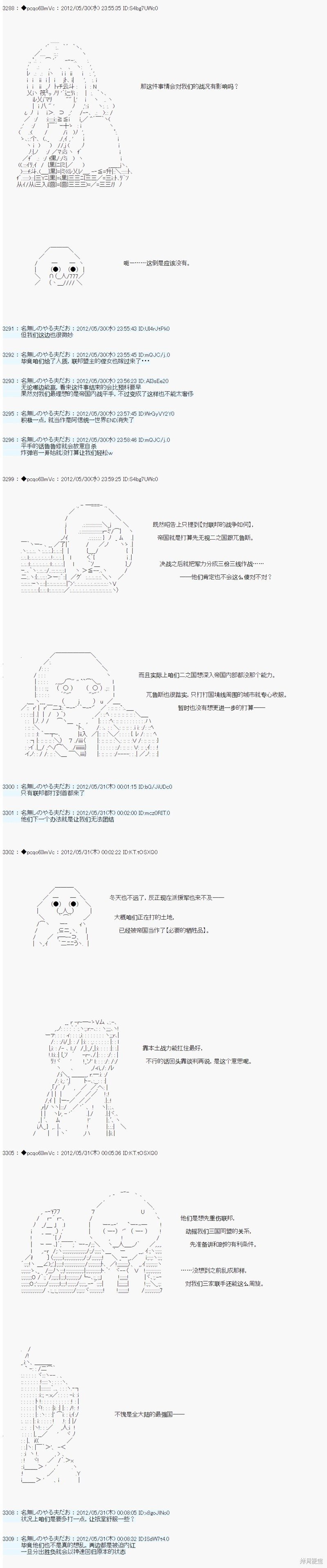 第128话