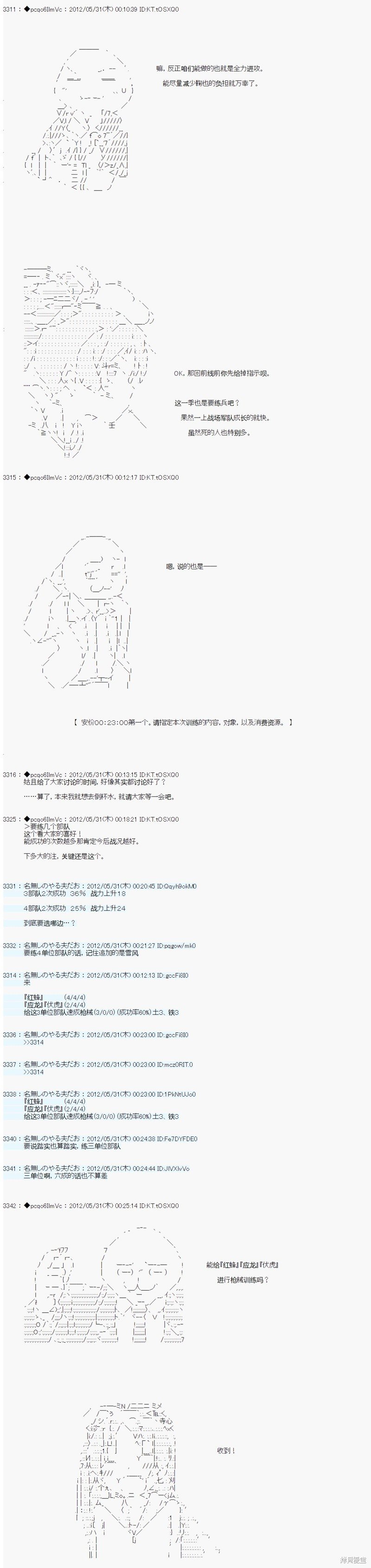 第128话