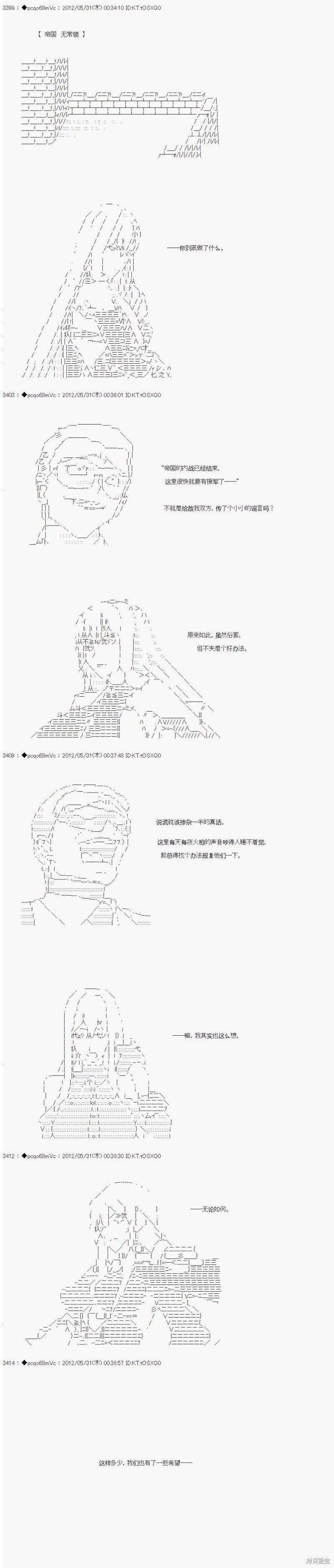 第128话