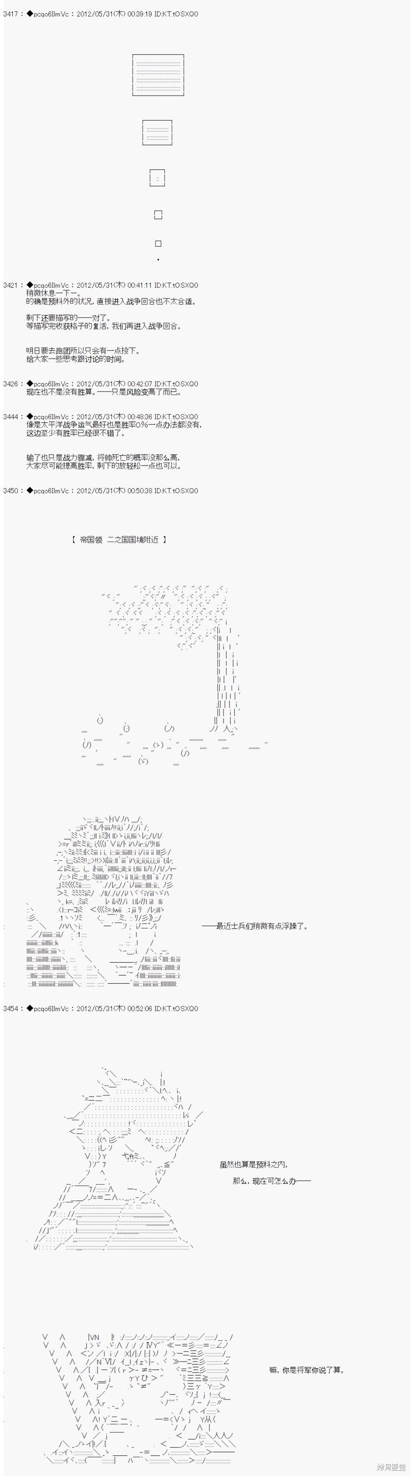 第128话