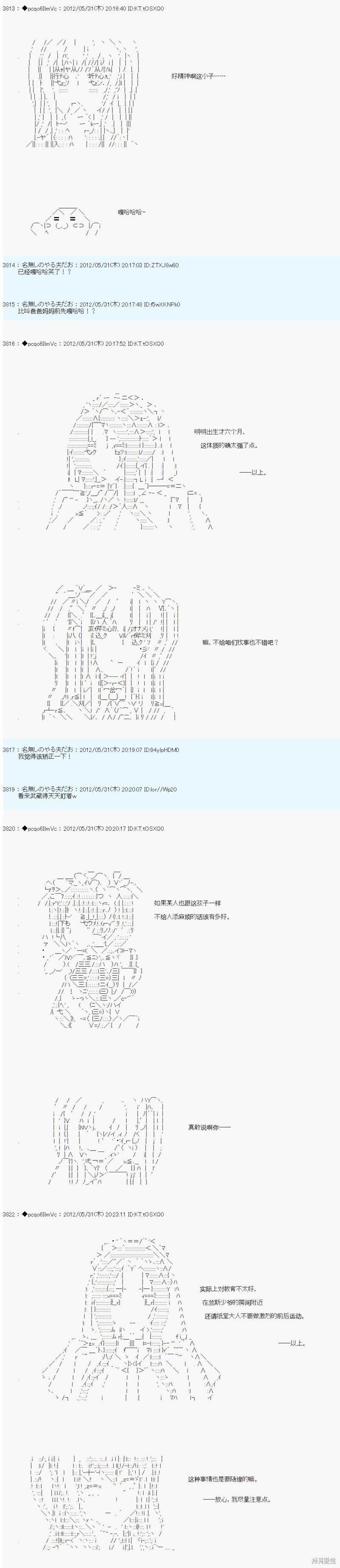 第129话