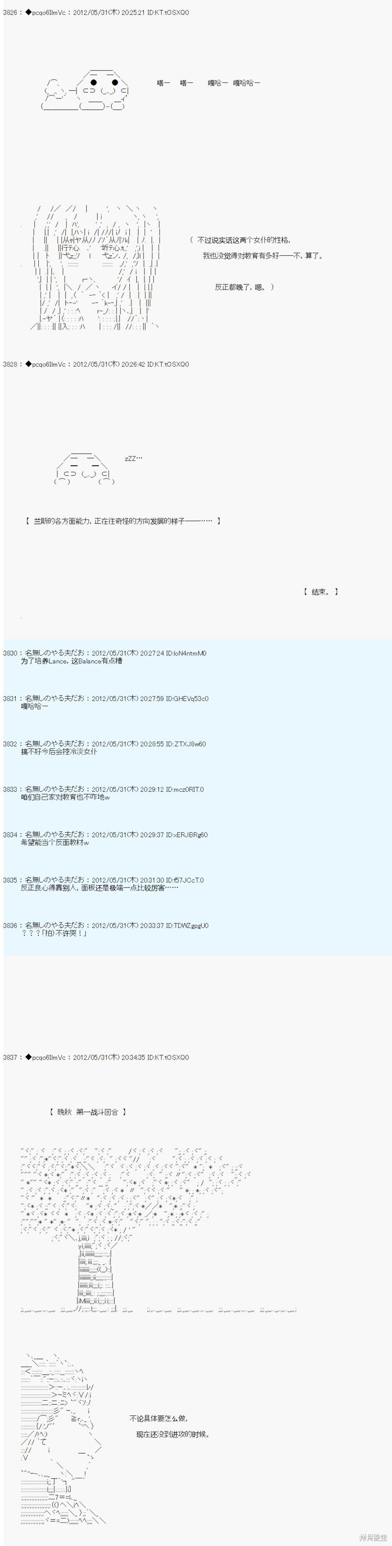 第129话