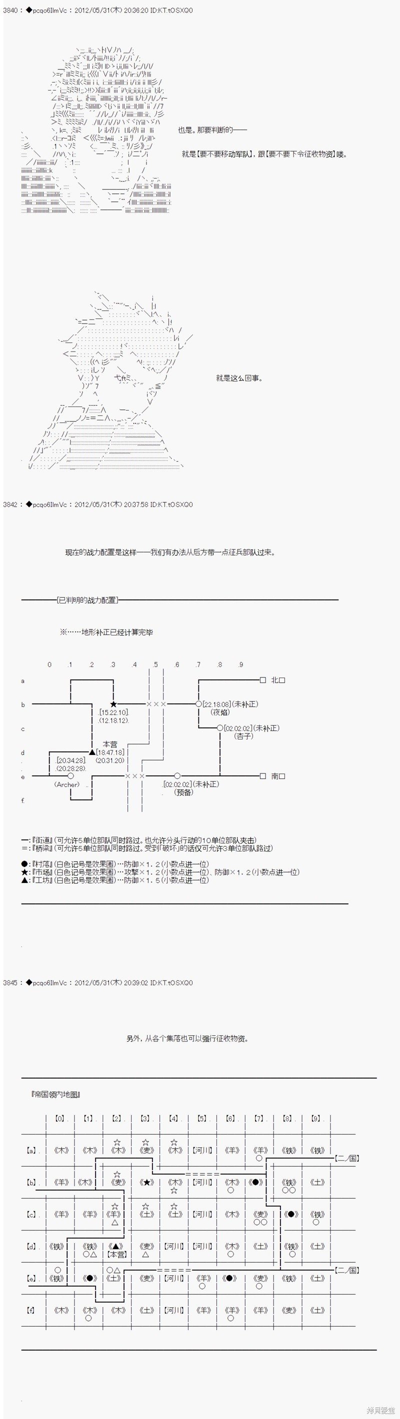 第129话
