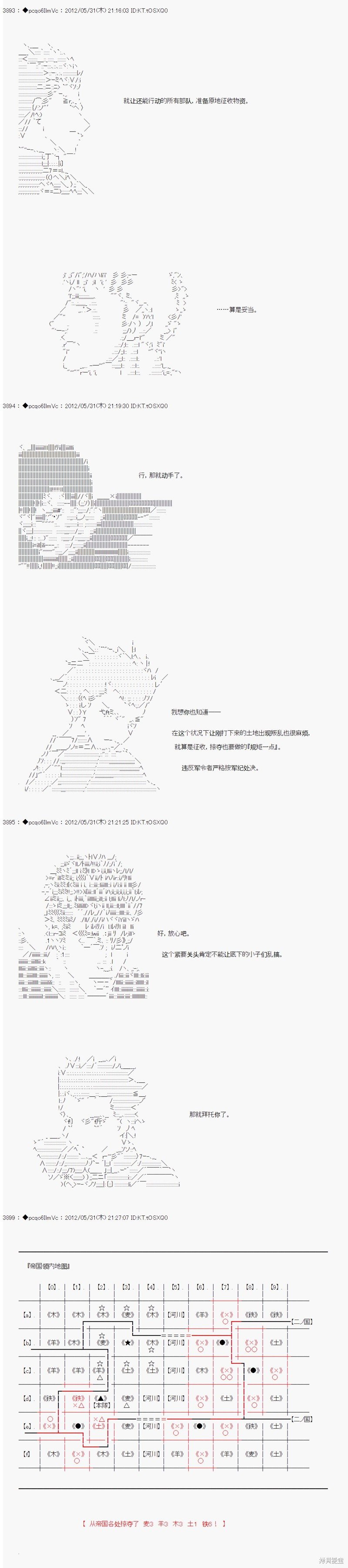 第129话