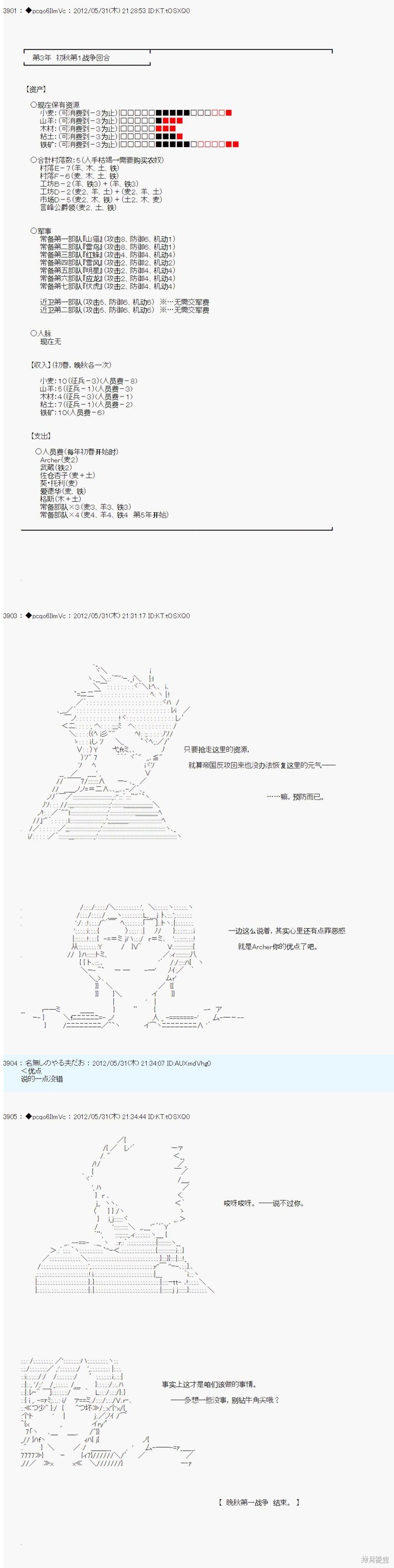 第129话