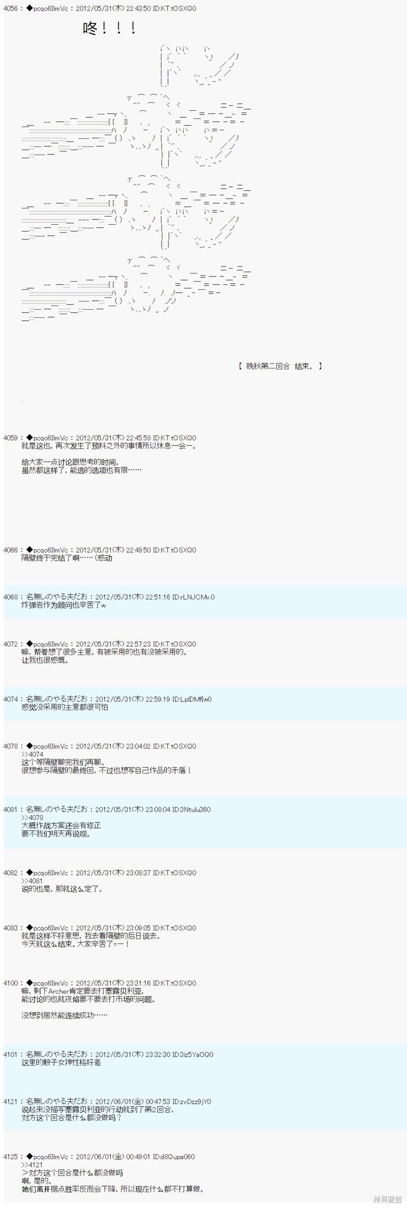 第129话