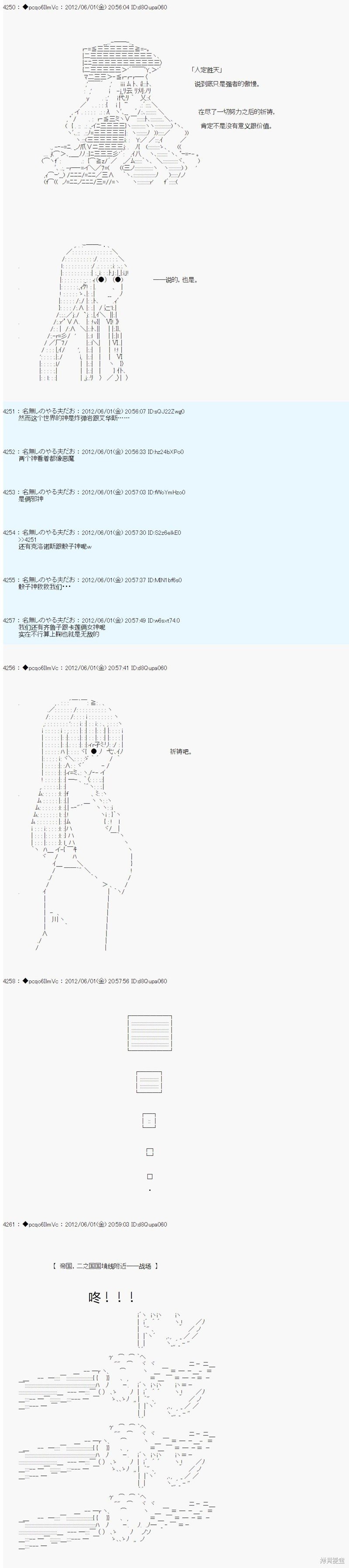 第130话