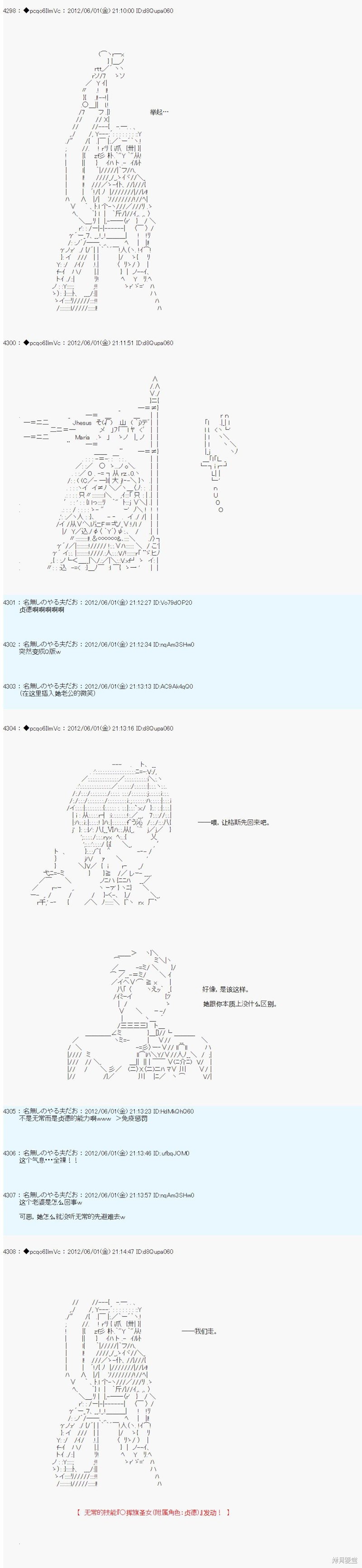 第130话