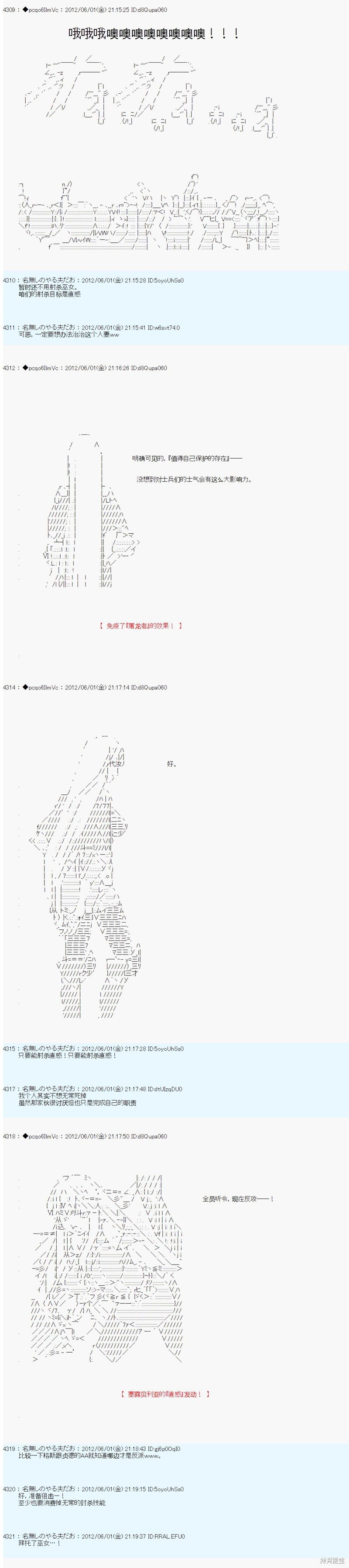 第130话