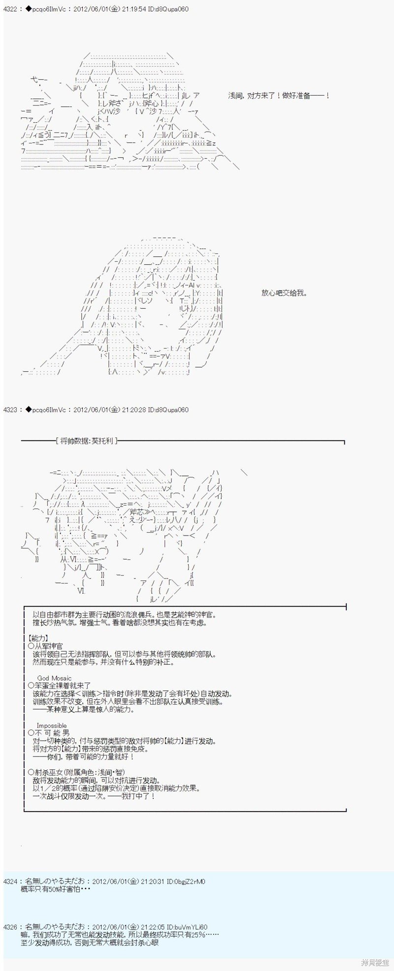 第130话