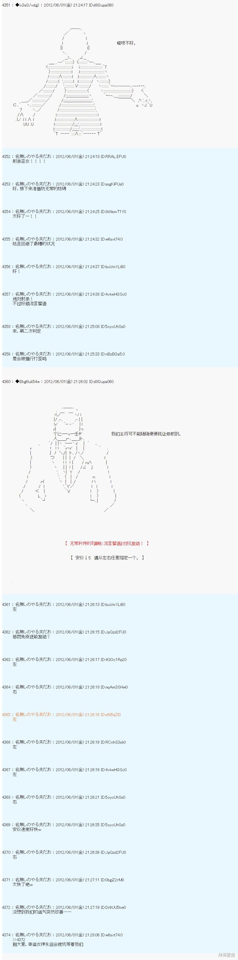 第130话