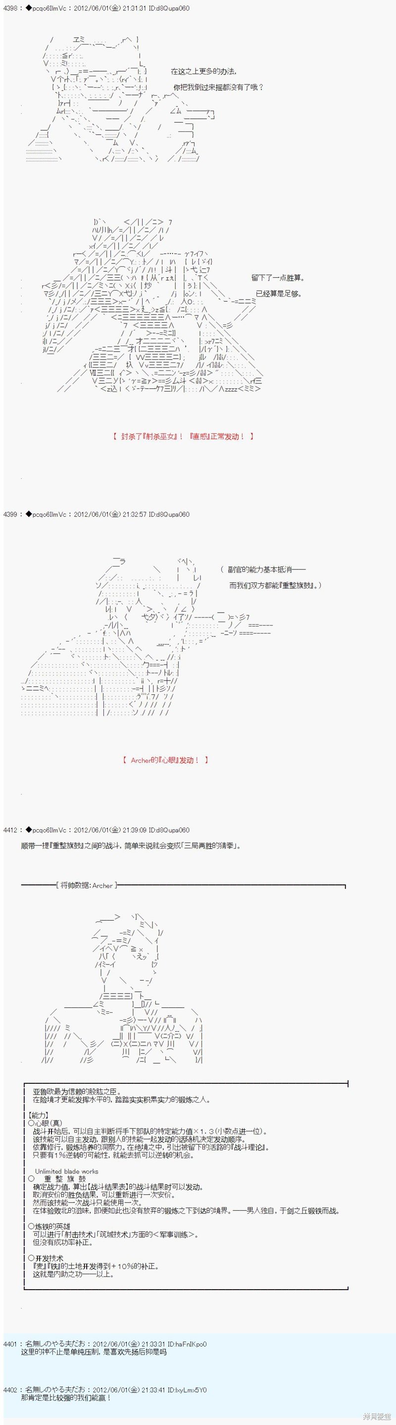 第130话