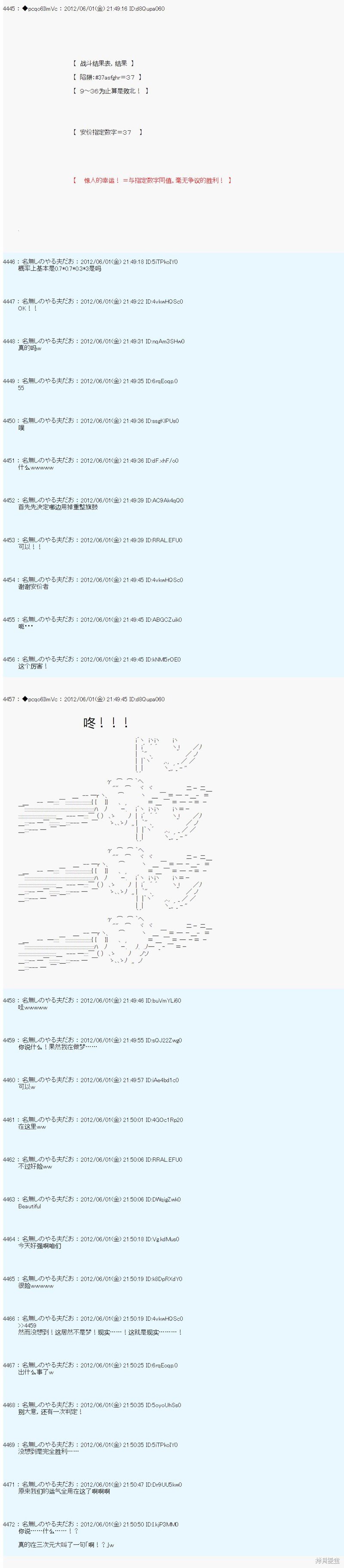 第130话