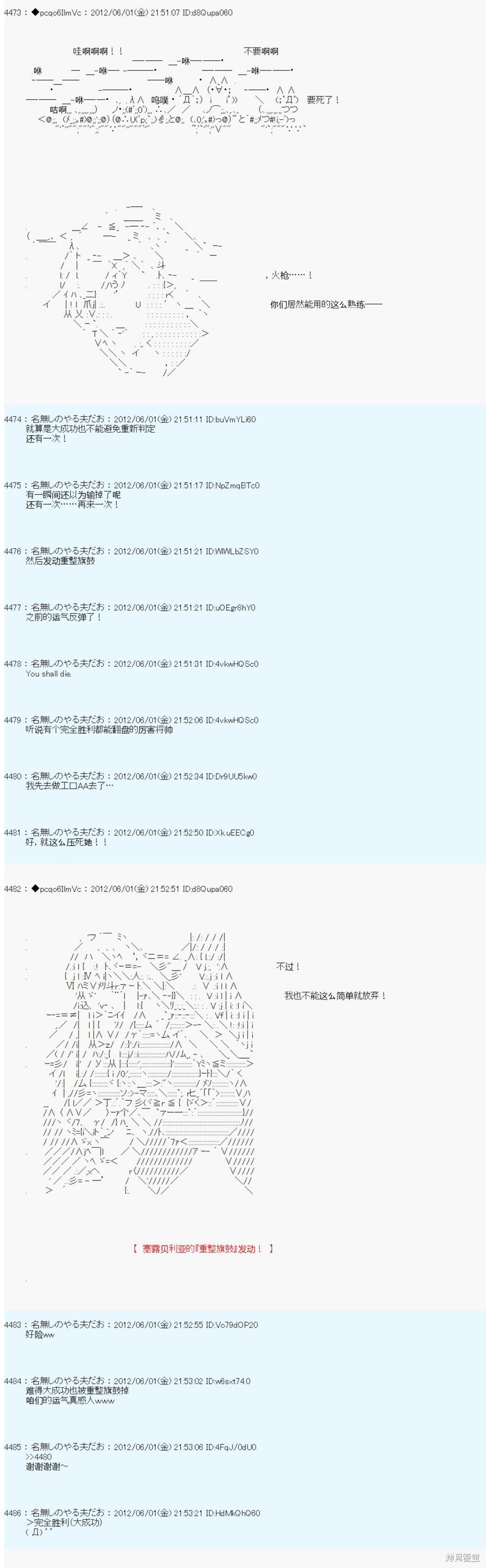 第130话