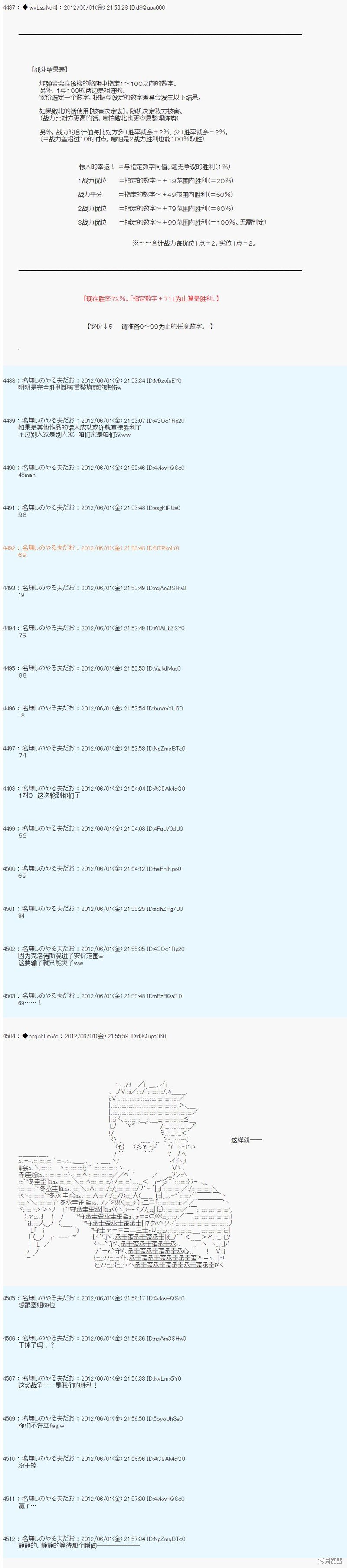第130话