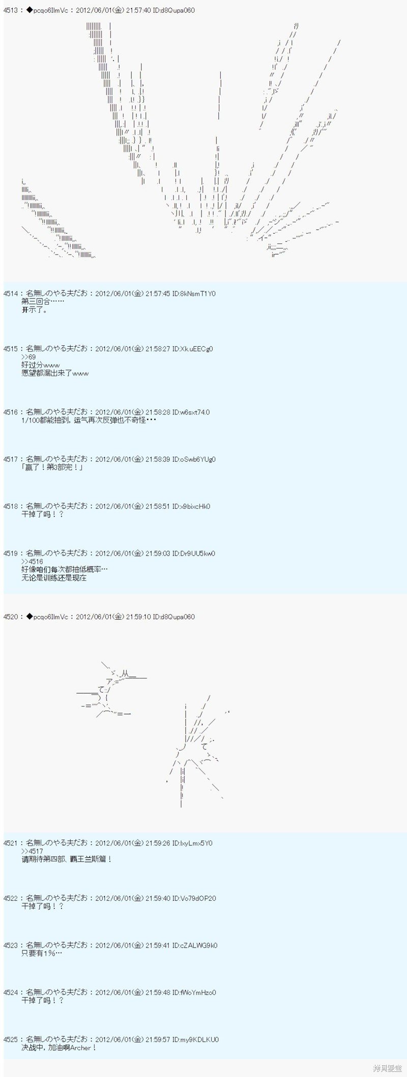 第130话