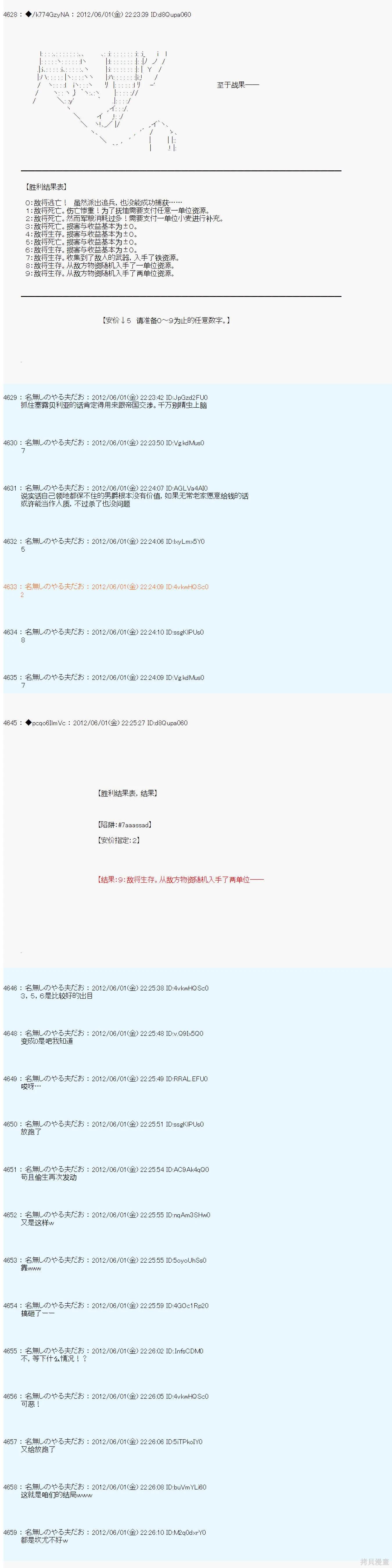 第131话