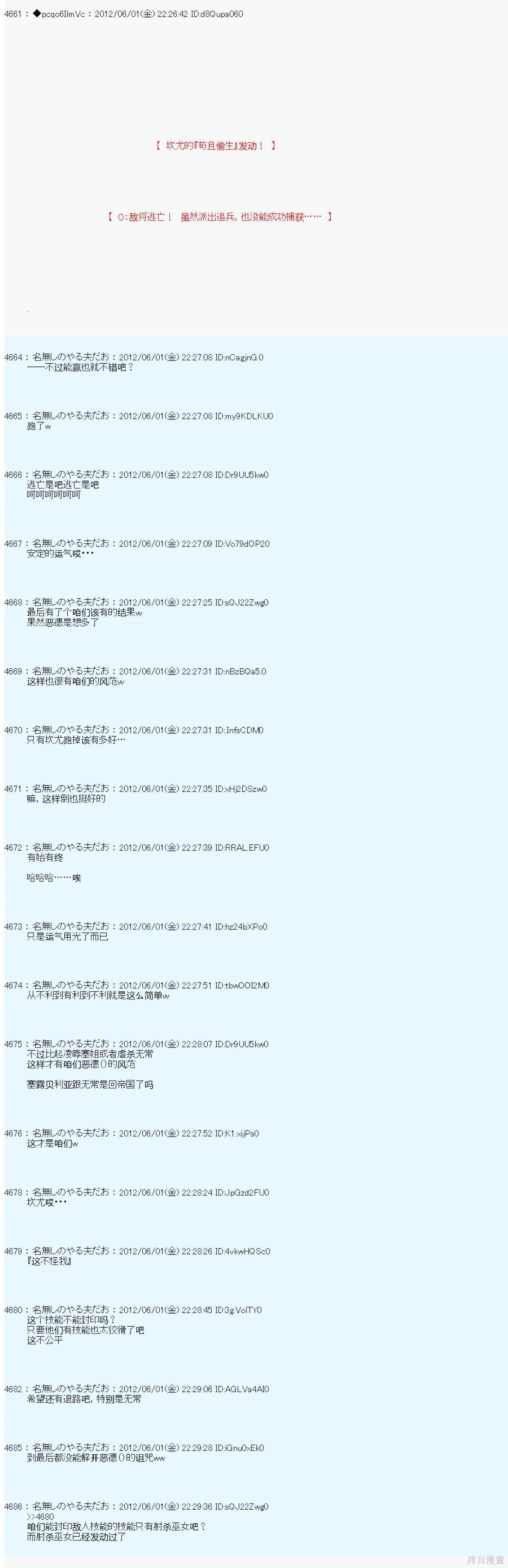 第131话