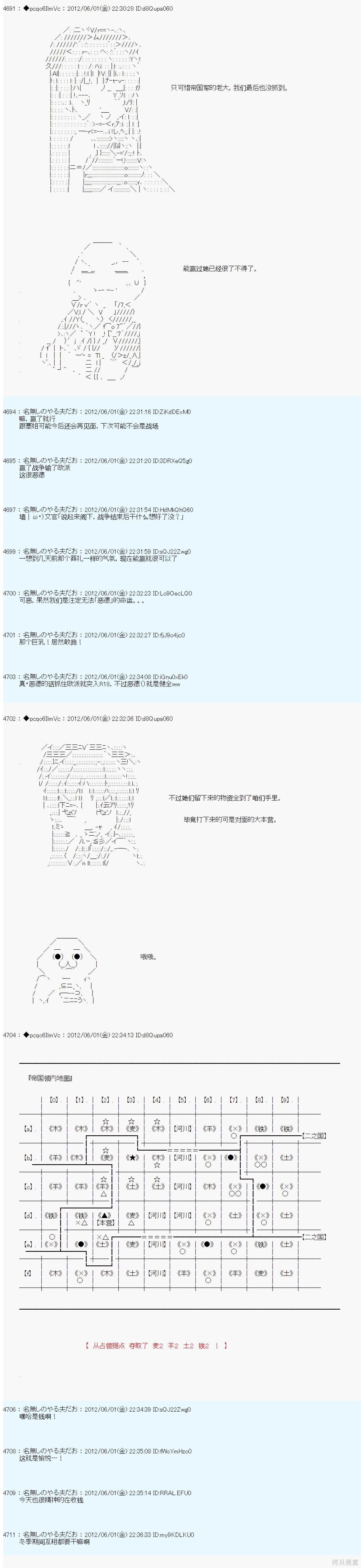 第131话