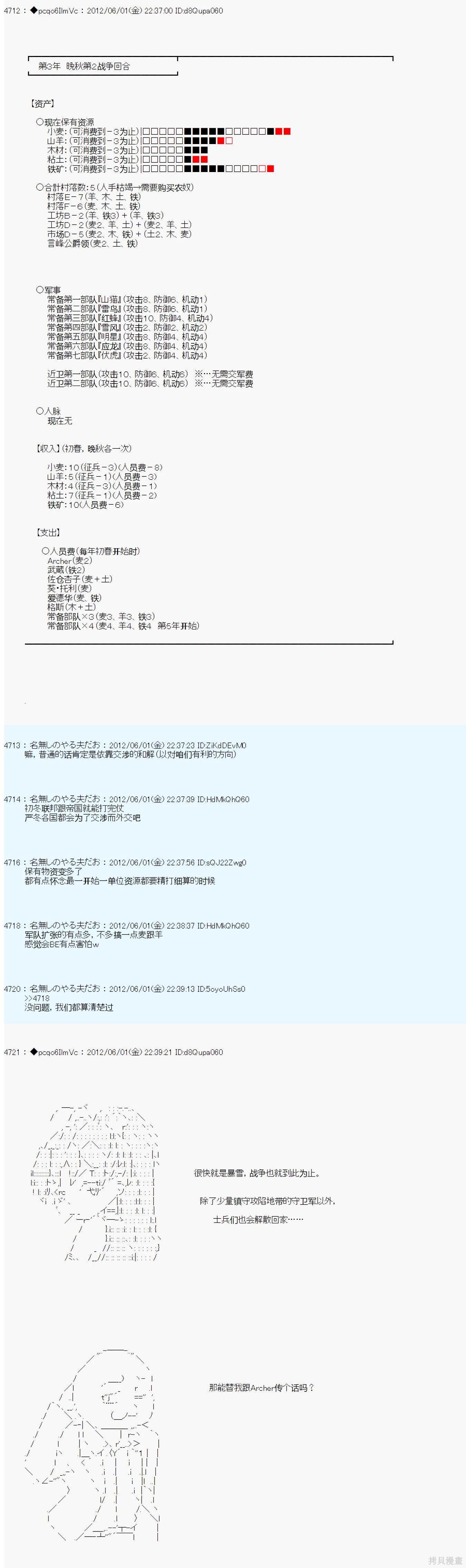 第131话