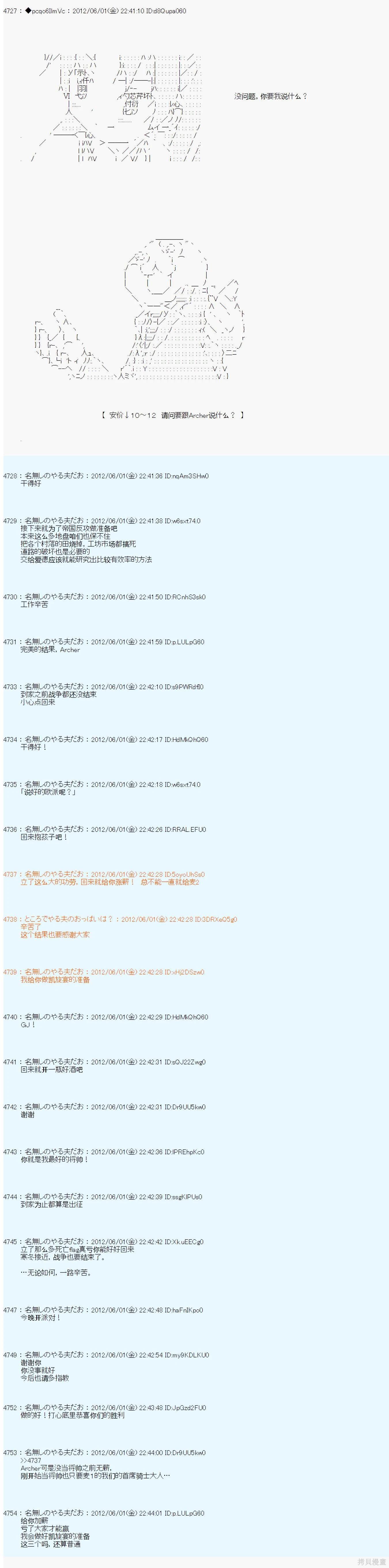 第131话
