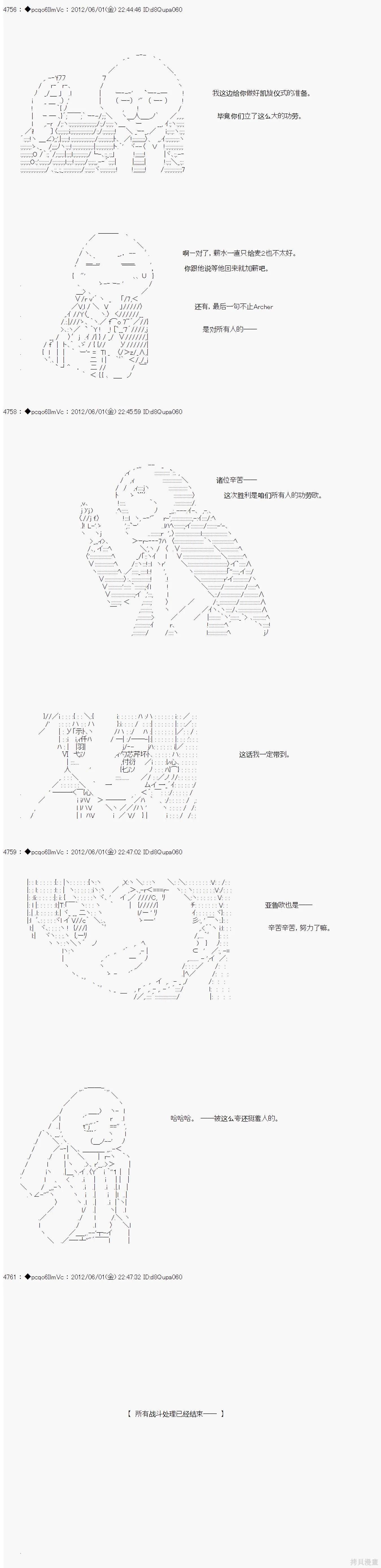 第131话