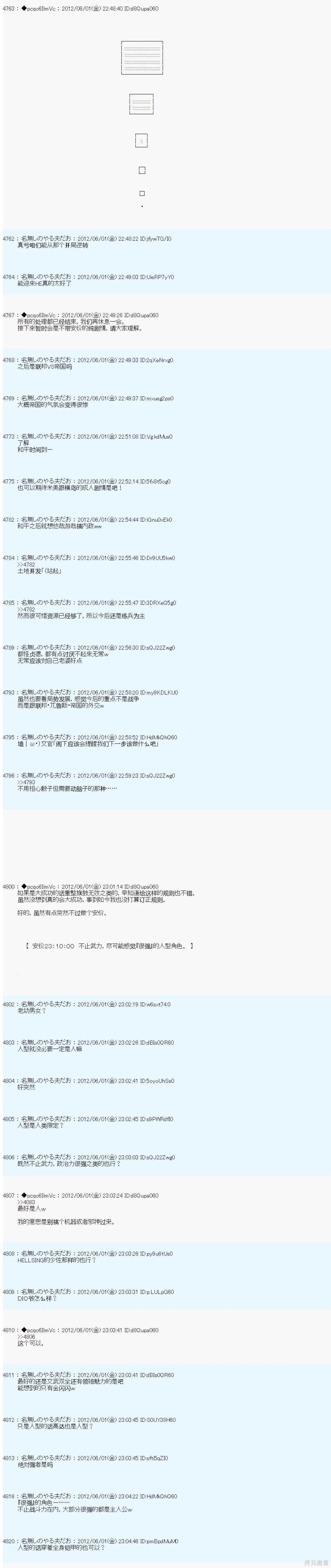 第131话