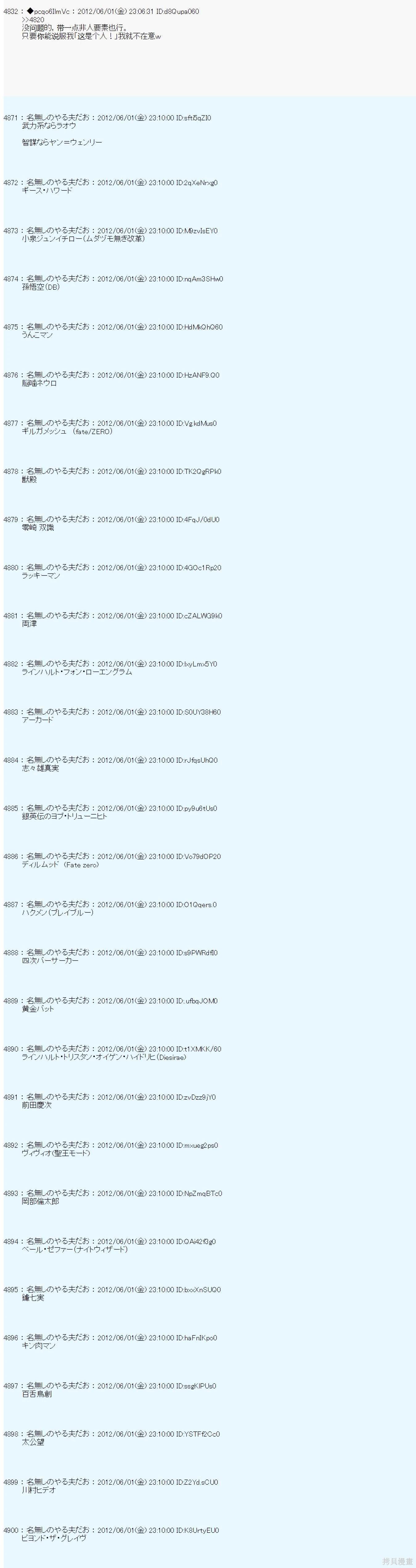 第131话