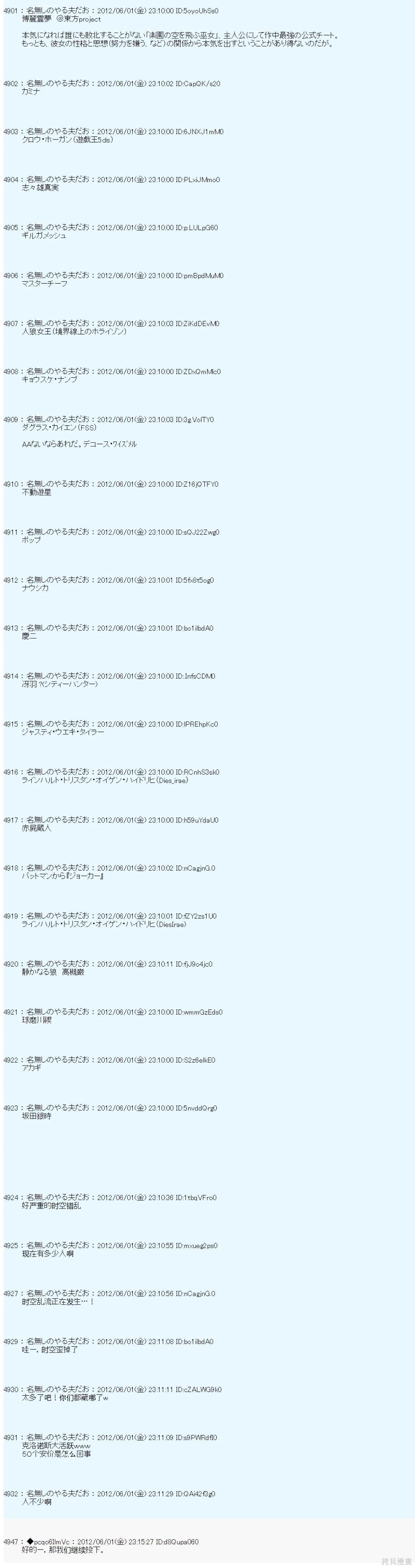 第131话