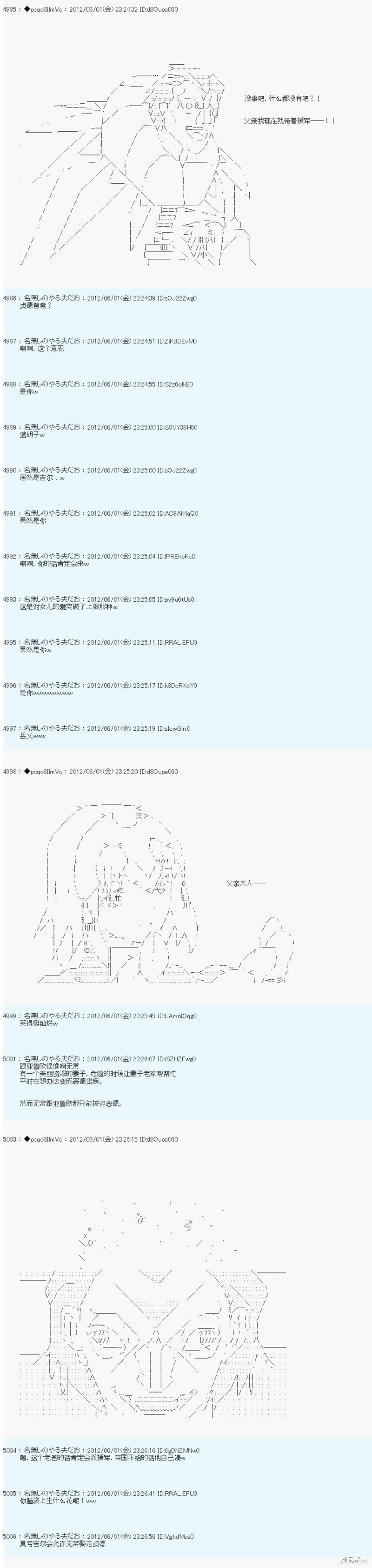 第132话