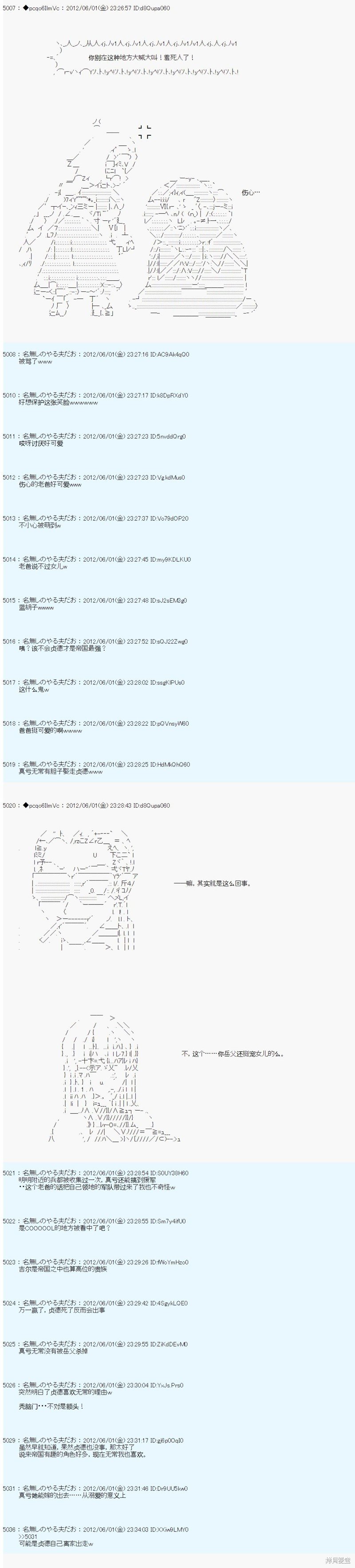 第132话