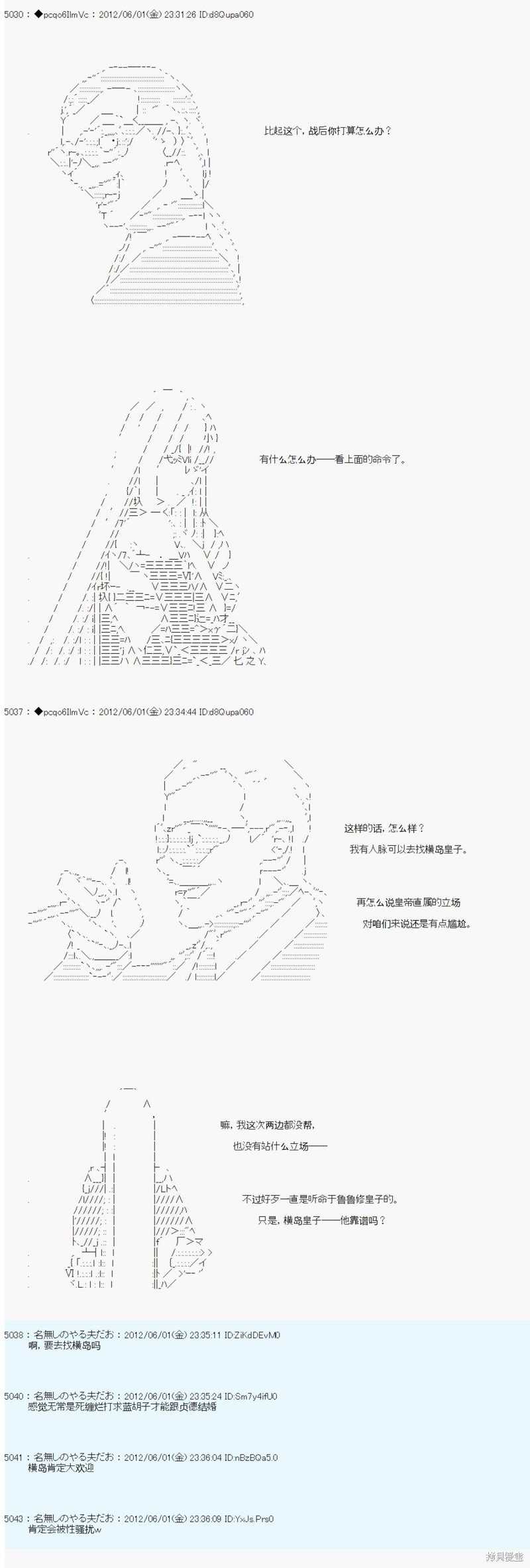 第132话