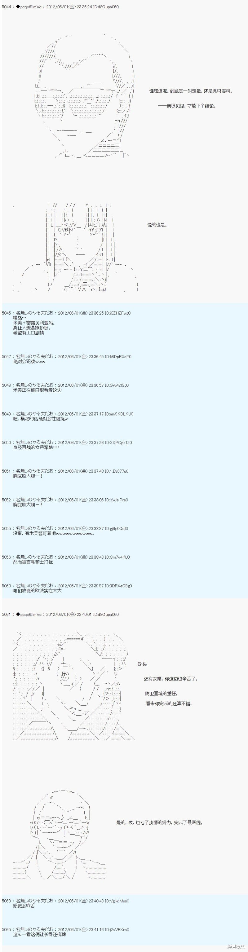 第132话