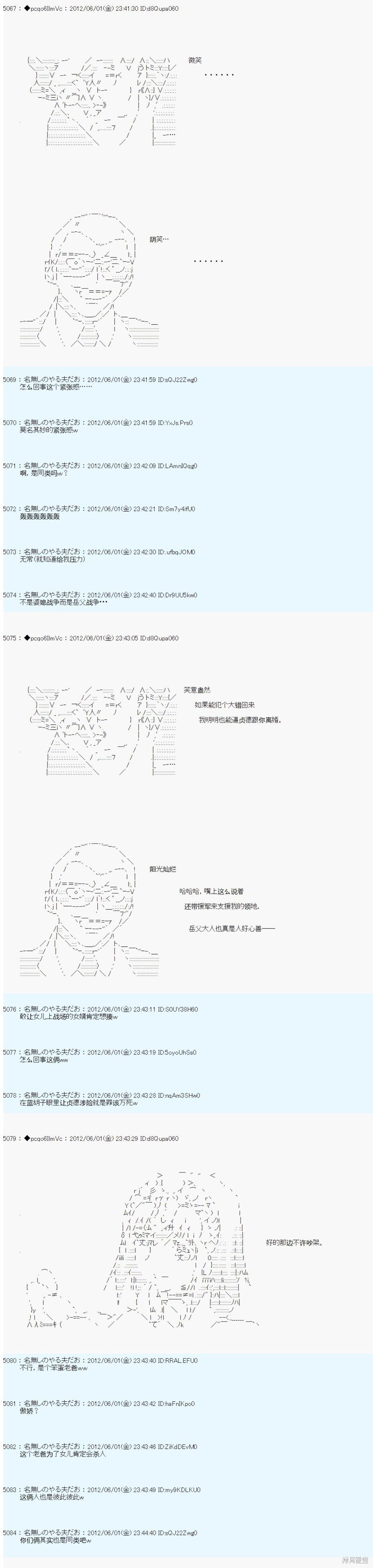 第132话