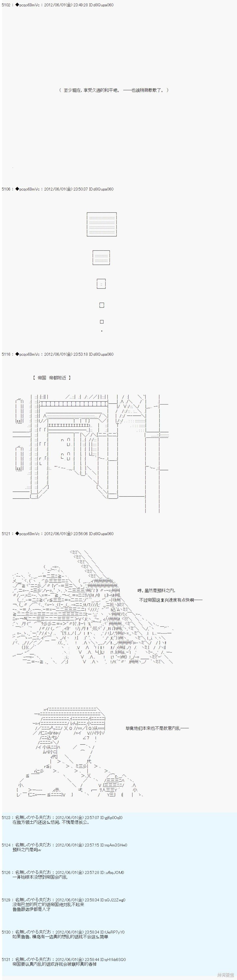 第132话