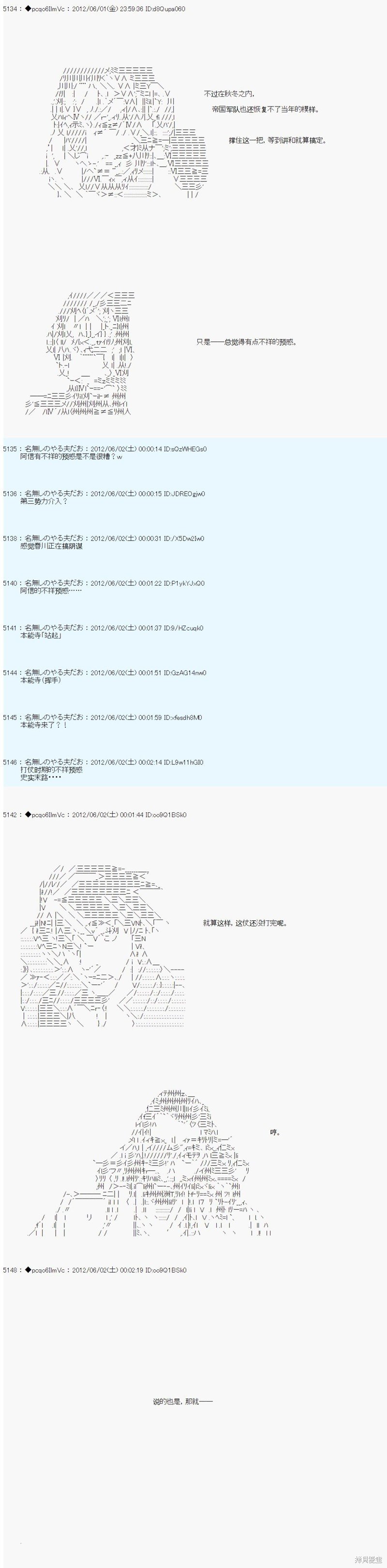 第132话