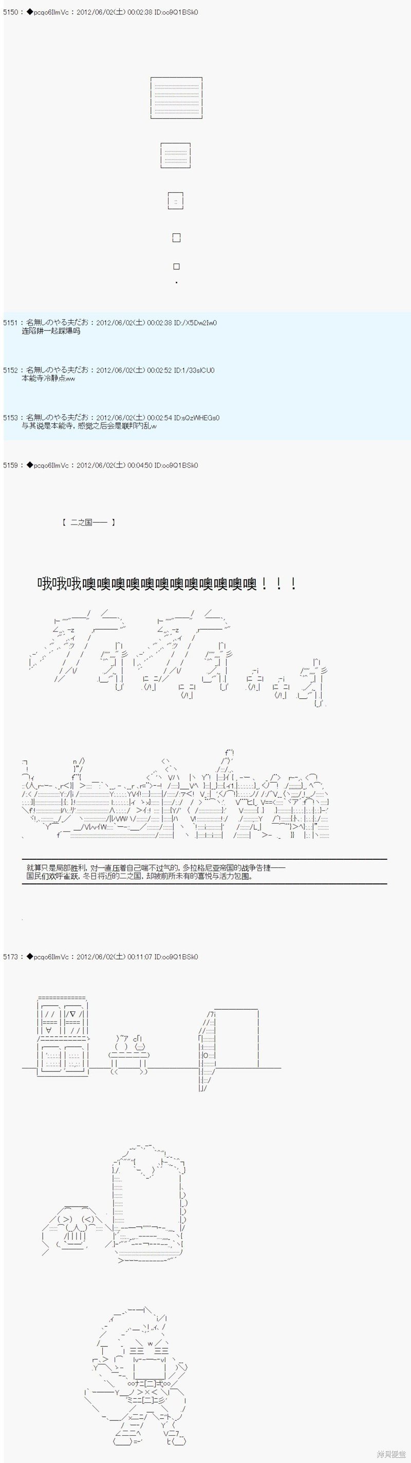 第132话