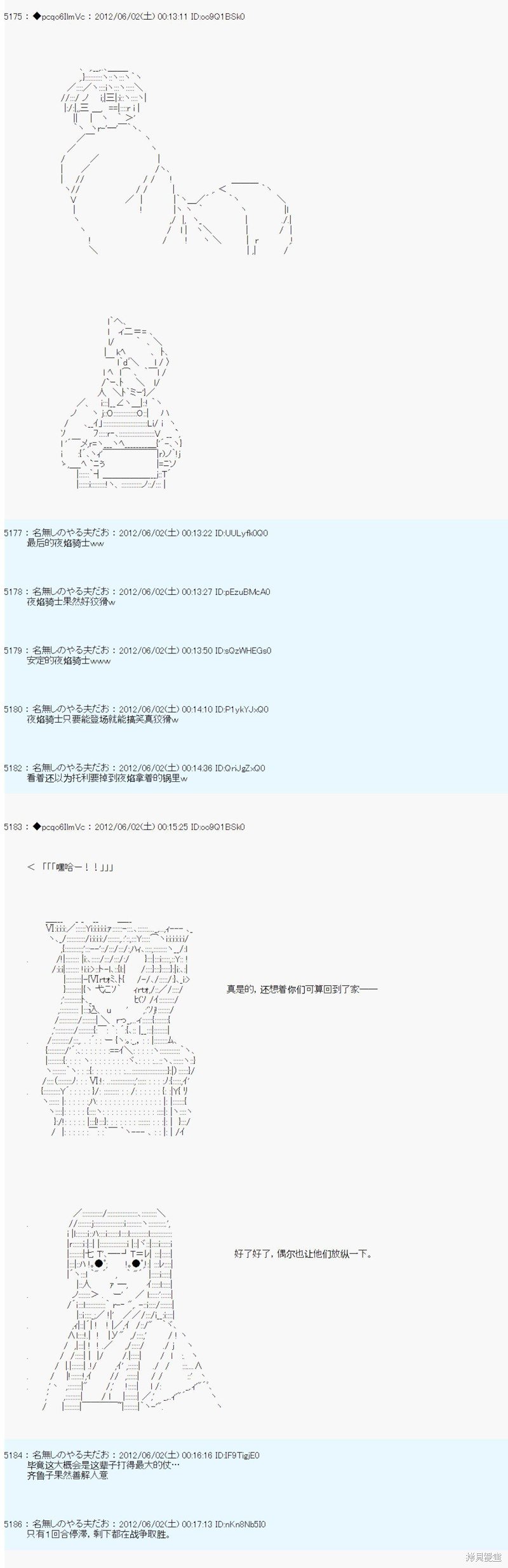 第132话