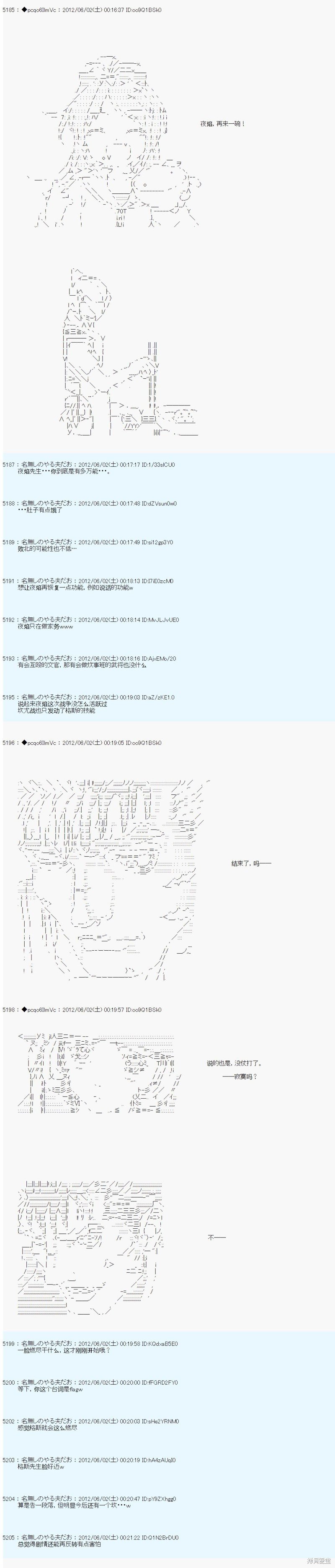 第132话