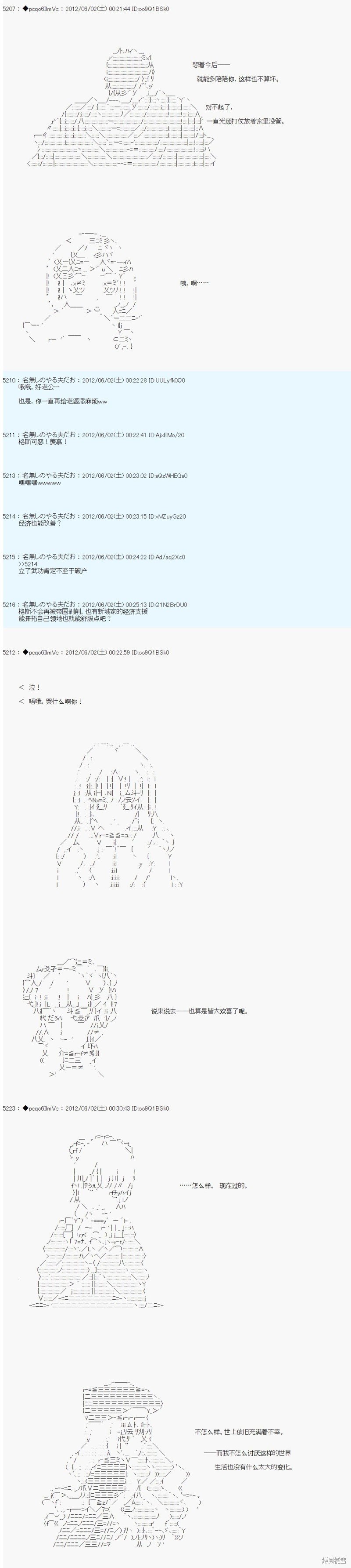 第132话