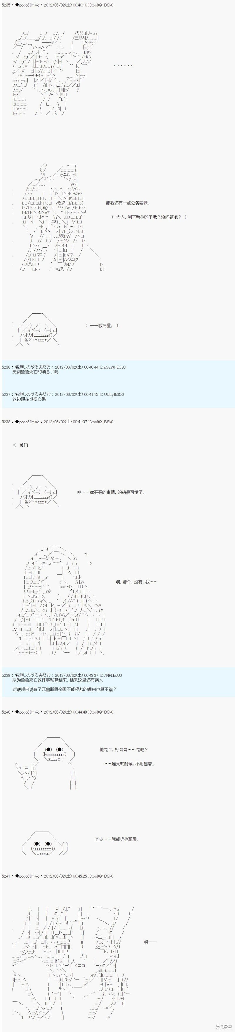 第132话