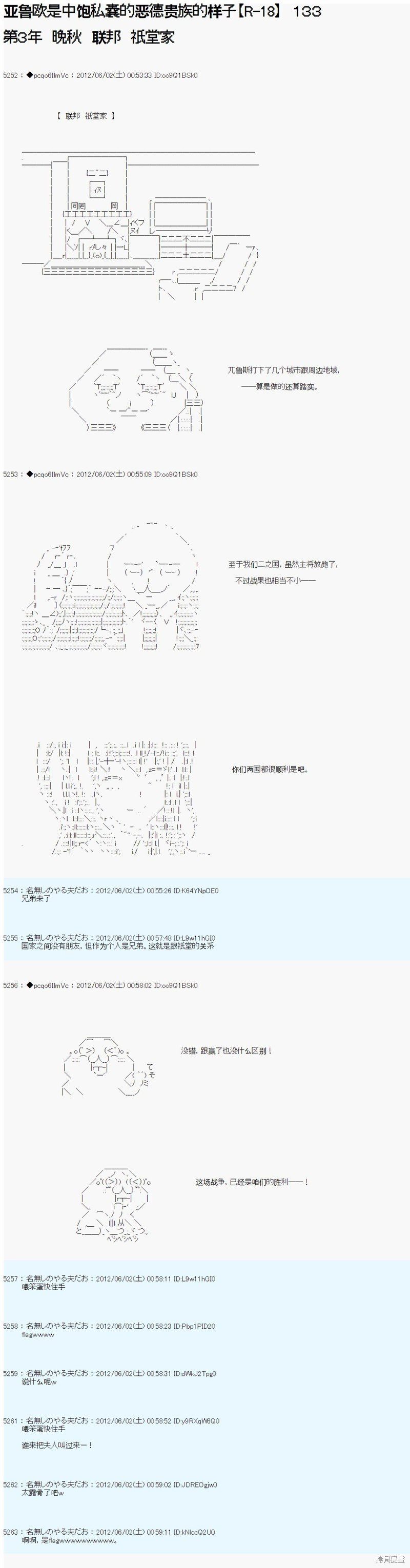第133话