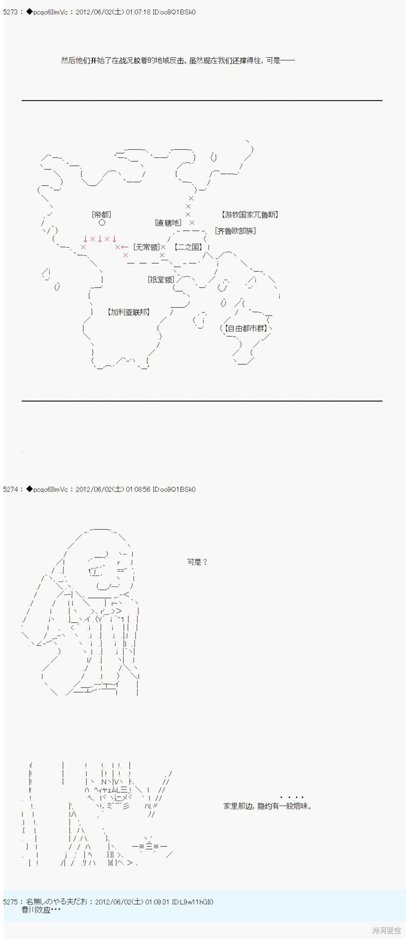 第133话